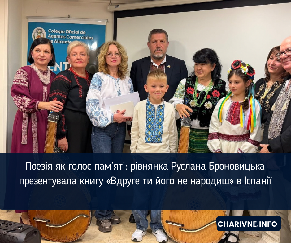 Фото ілюстративне